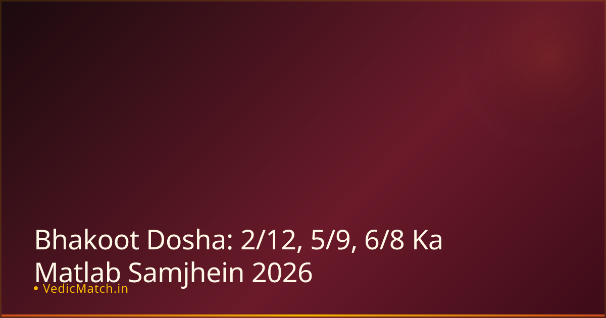 Bhakoot Dosha: 2/12, 5/9, 6/8 Ka Matlab Samjhein 2026